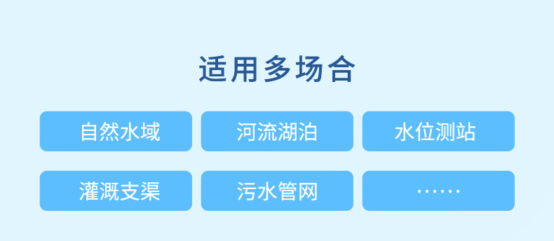 應(yīng)用場(chǎng)合